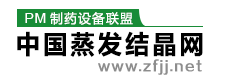 中国蒸发结晶网