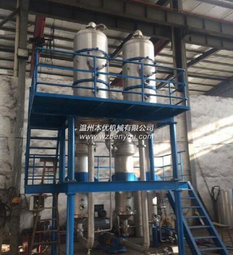 江苏RO废水处理双效蒸发器完成生产