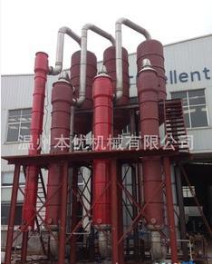 山西脱硫脱销钠盐废水蒸发器签订成功