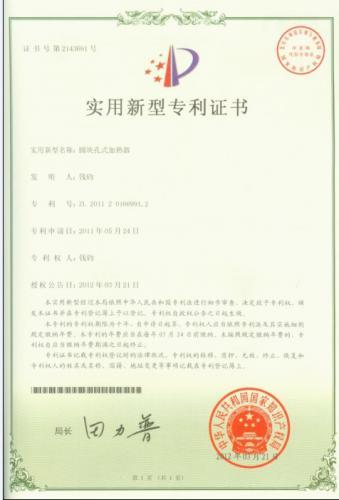 石墨加热器