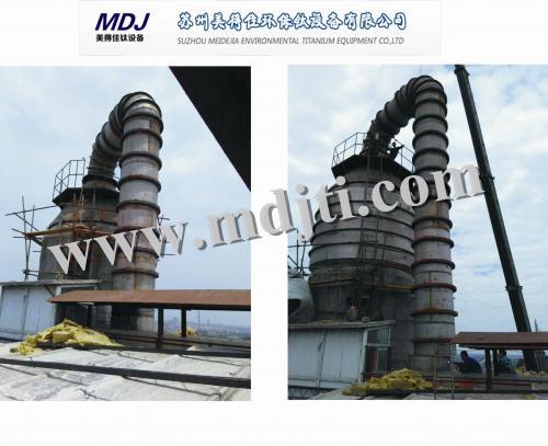 山西文通氯化铵溶液蒸发结晶成套装置改造成功