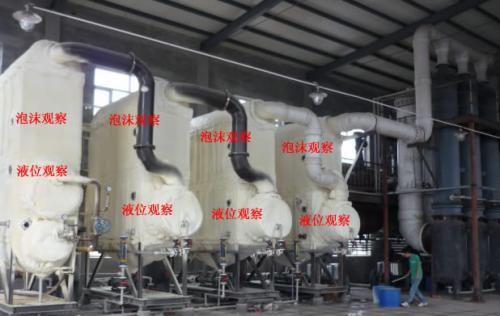 四效氯化钠含盐废水蒸发结晶机组已安装运行